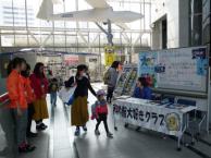 科学館１階会場風景　　　　　　　　　　　　　　　「科学館大好きクラブ」