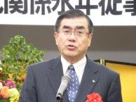 祝辞：関西電力株式会社社長　　　　　　　　　　　　　　　　　　　　　　　　　　　　　　　　　　　　　　　　生駒取締役副社長執行役員代読