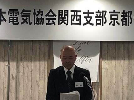 定期大会