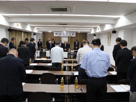 倉内副会長を偲び黙とう