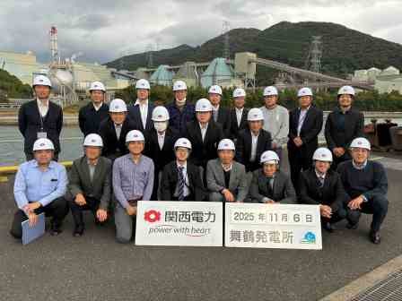 舞鶴発電所見学参加のみなさま