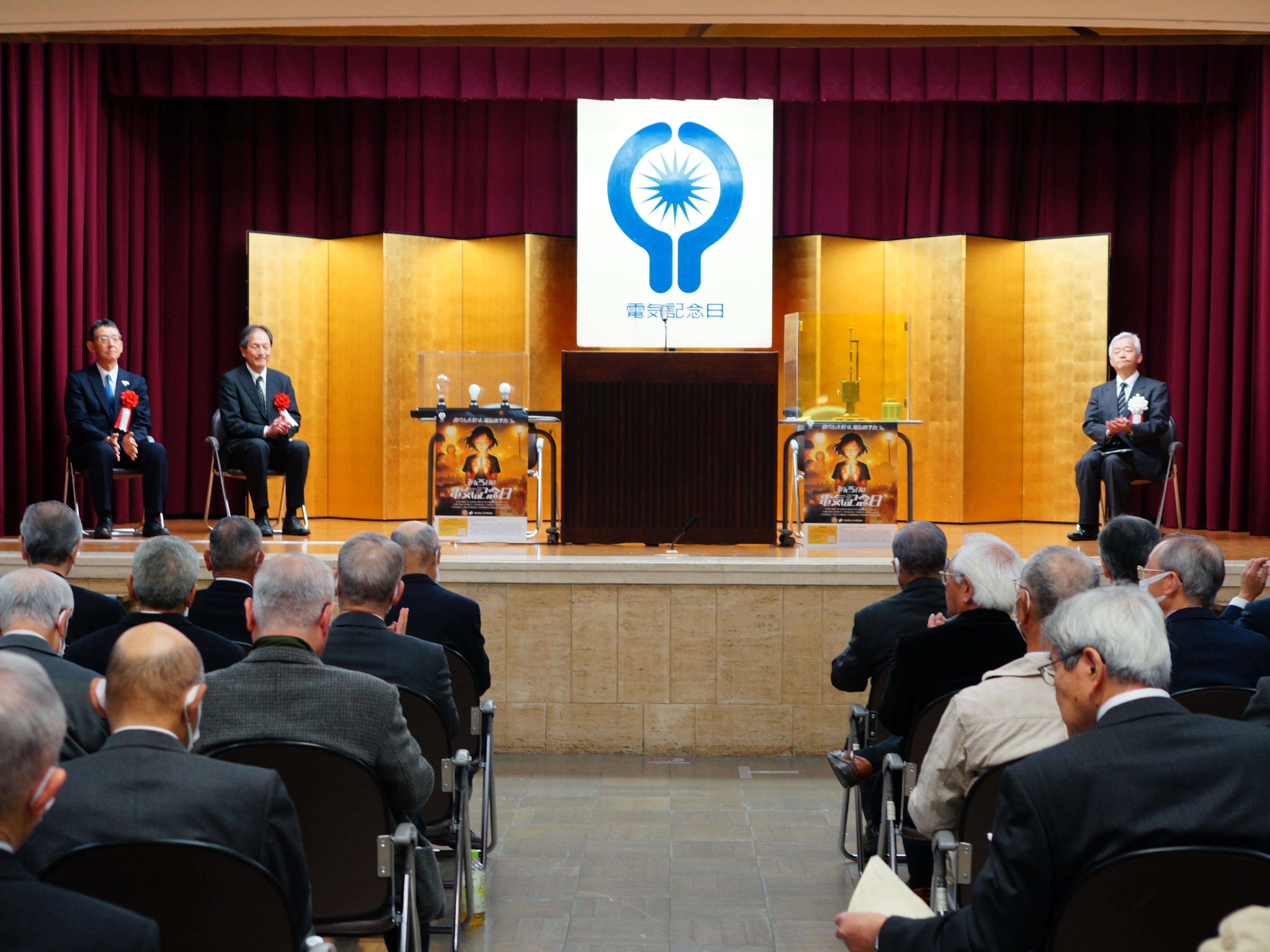 祝賀会場の様子