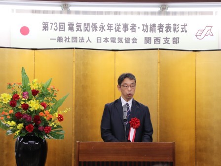 祝辞：近畿経済産業局　河上電源開発調整官