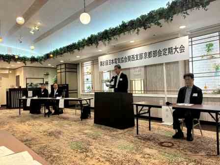 来賓挨拶：中部近畿産業保安監督部近畿支部 　　　　　　電力安全課 小林課長補佐